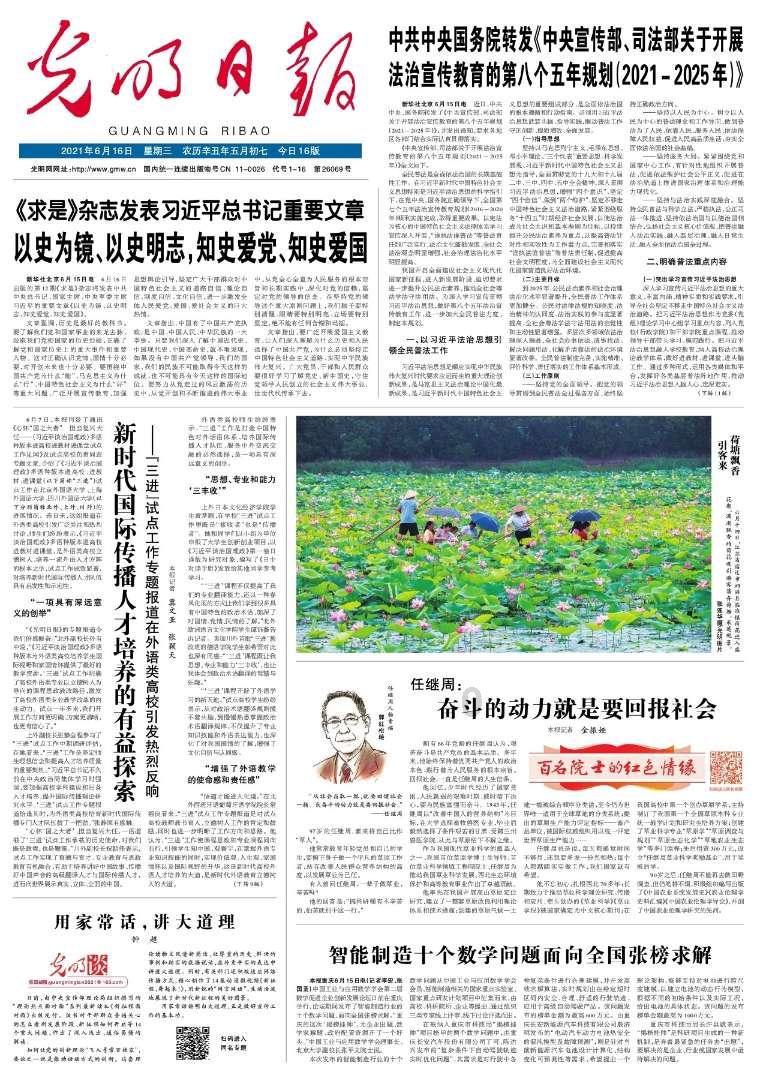 逃离外祖母家